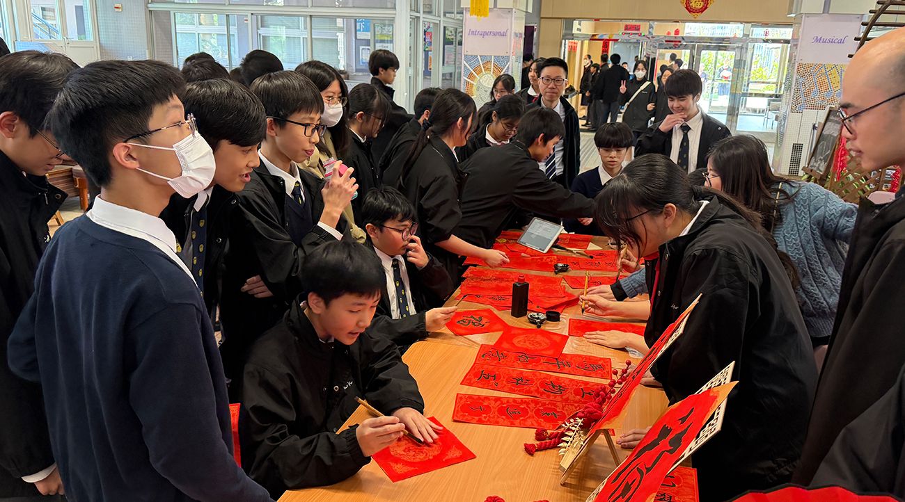 Spring Festival Gala